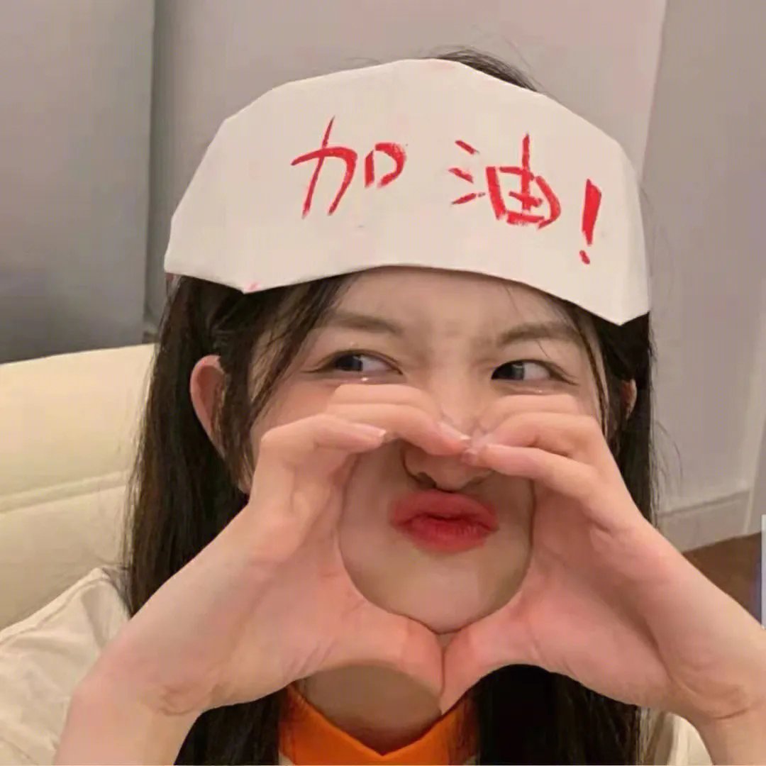 名姝第二季